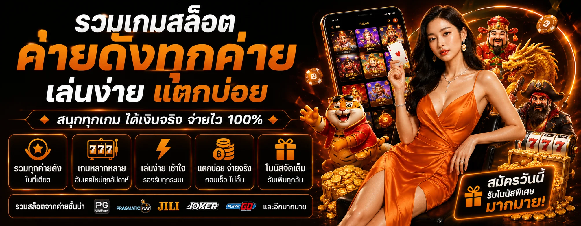 AA9WIN ทางเข้าเว็บหลัก | สมัคร คาสิโน สล็อต บาคาร่า กีฬา
