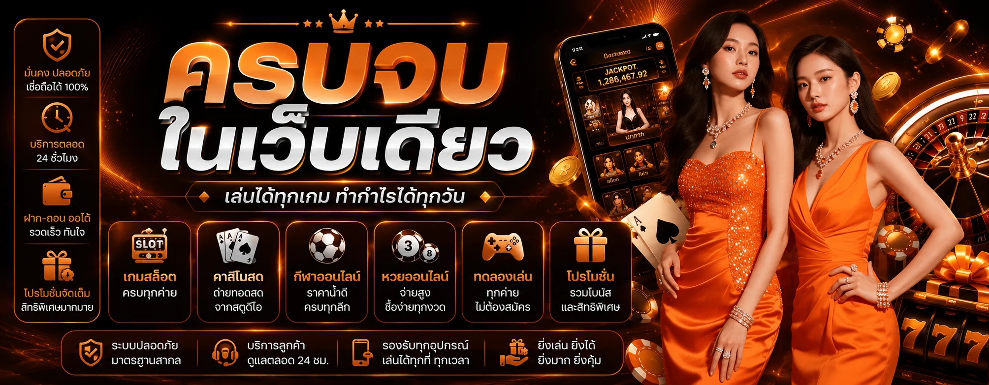 AA9WIN ทางเข้าเว็บหลัก | สมัคร คาสิโน สล็อต บาคาร่า กีฬา