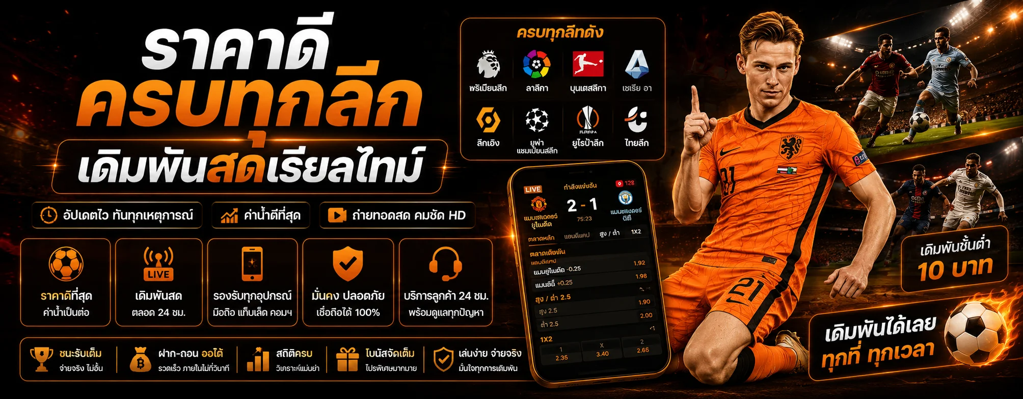 AA9WIN ทางเข้าเว็บหลัก | สมัคร คาสิโน สล็อต บาคาร่า กีฬา